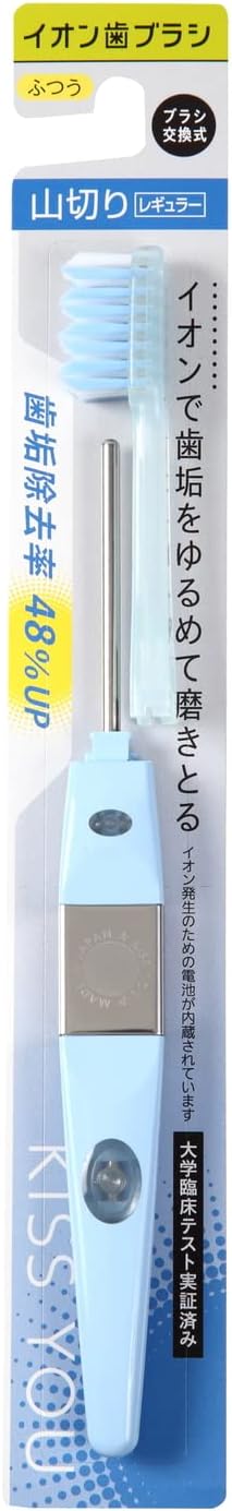 KISS YOU Ionic Toothbrush [Body] with V-Cut Medium Bristles H41