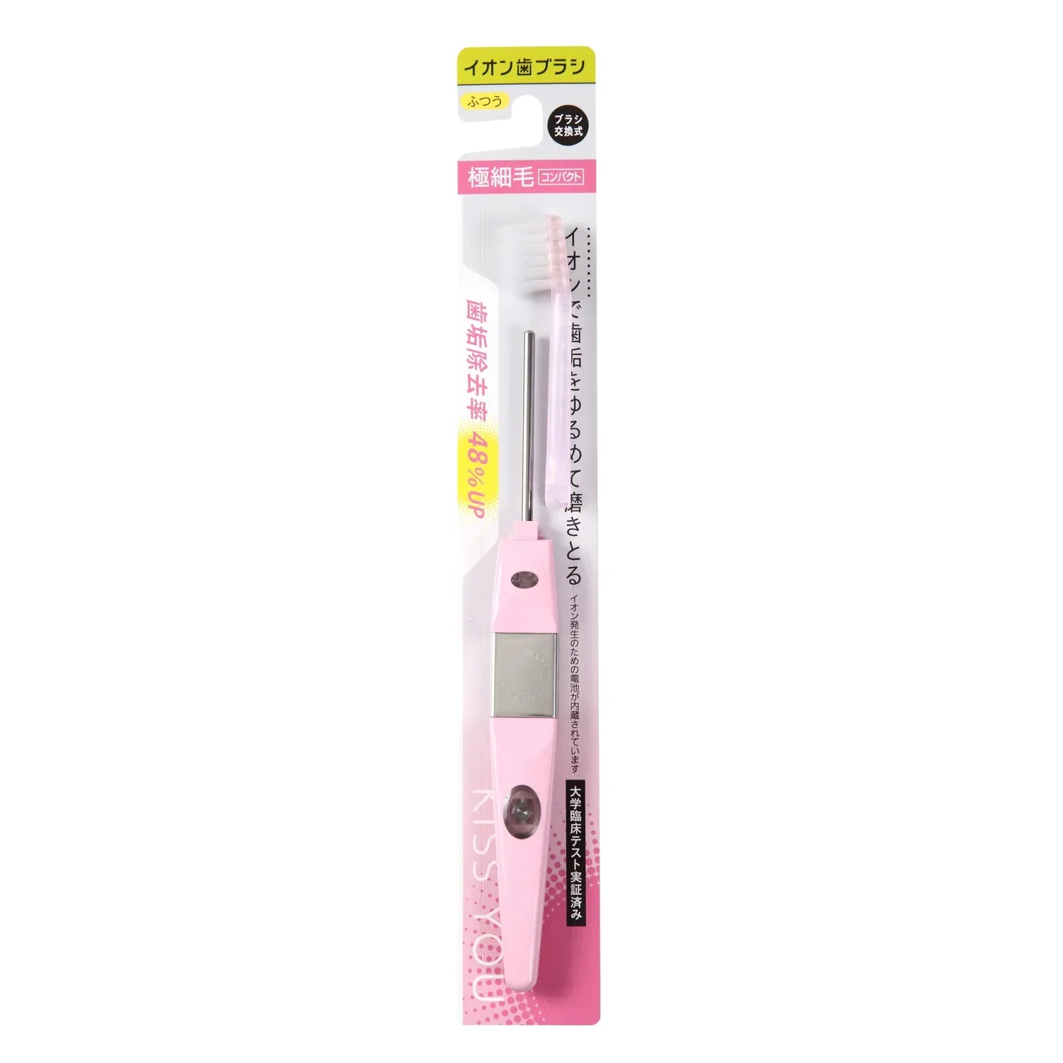 KISS YOU Toothbrush [Body] with Compact Soft Bristles H22